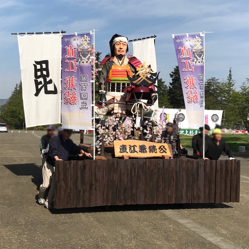 f:id:hiro_16ban:20180501032021j:image f:id:hiro_16ban:20180501032021j:image