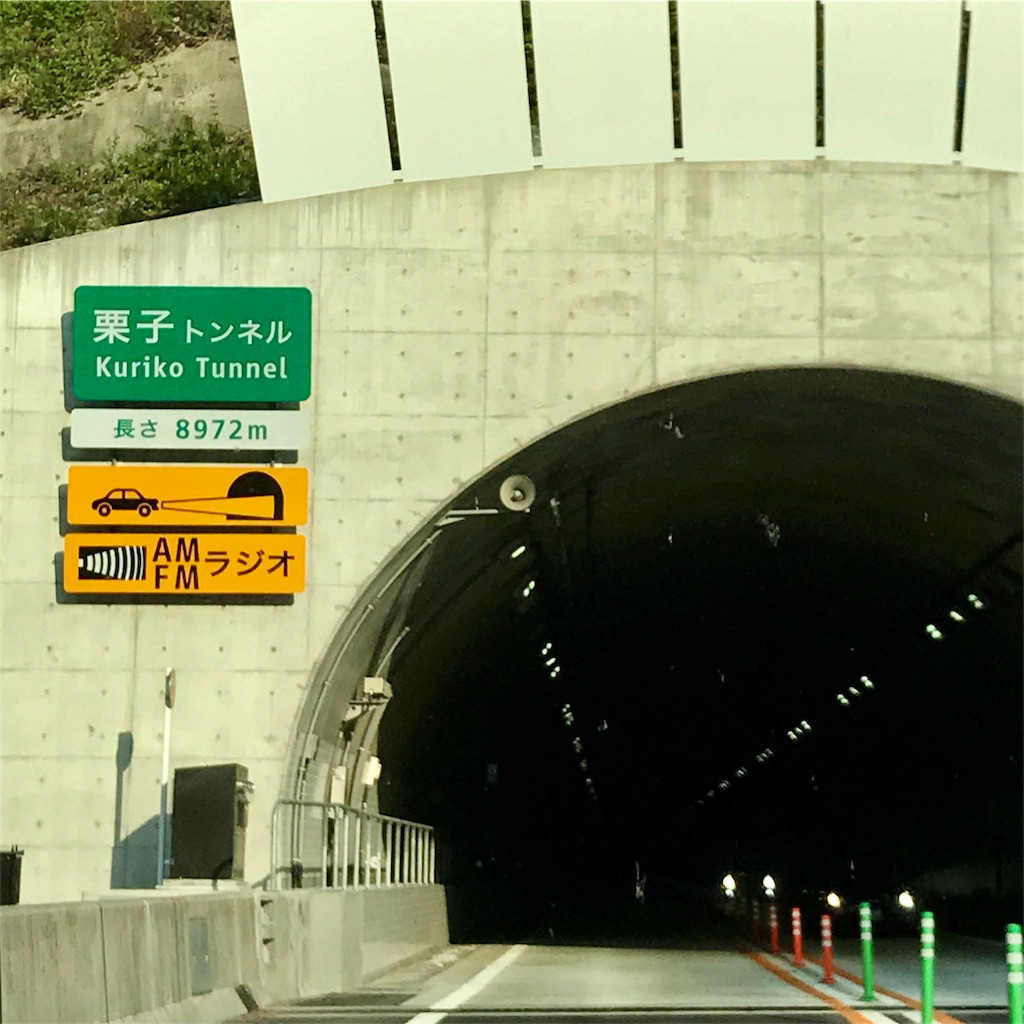 f:id:hiro_16ban:20180501105010j:image f:id:hiro_16ban:20180501105010j:image