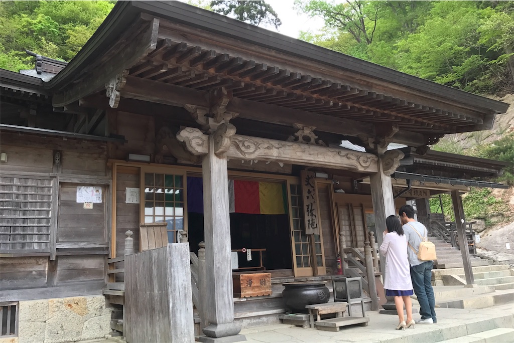f:id:hiro_16ban:20180501234928j:image f:id:hiro_16ban:20180501234928j:image