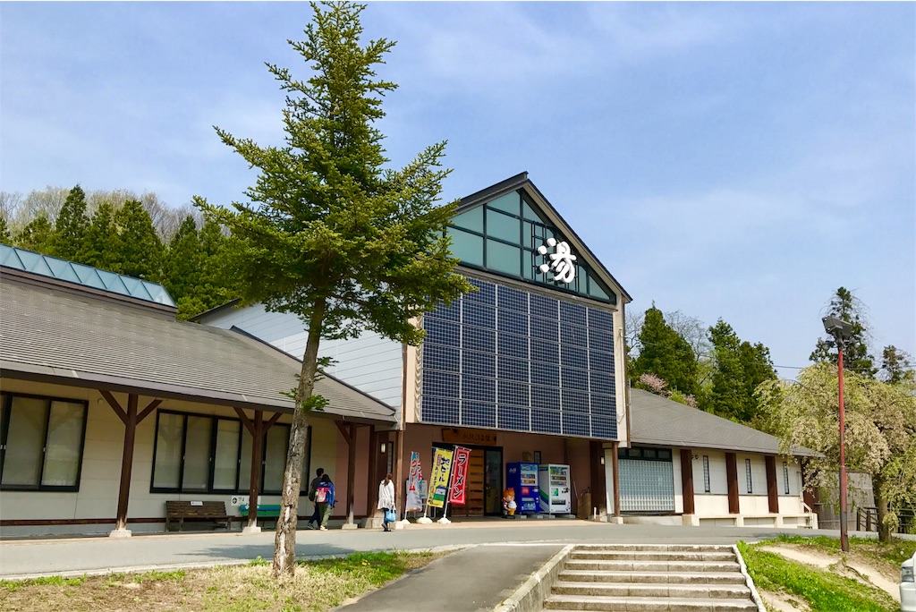 f:id:hiro_16ban:20180502065949j:image f:id:hiro_16ban:20180502065949j:image