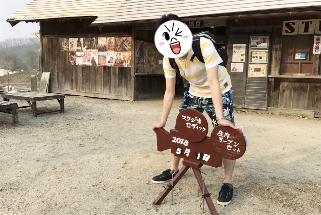 f:id:hiro_16ban:20180502194051j:image f:id:hiro_16ban:20180502194051j:image