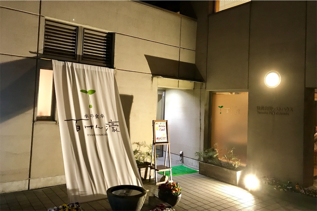 f:id:hiro_16ban:20180502201505j:image f:id:hiro_16ban:20180502201505j:image