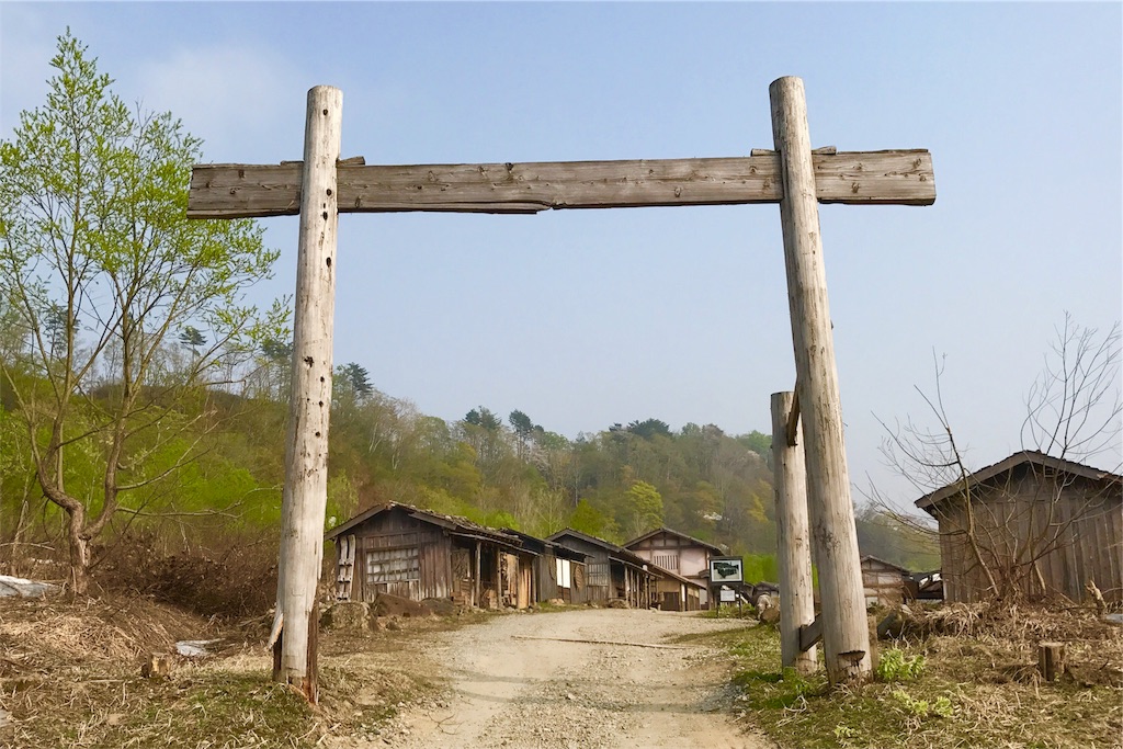 Gw18 山形県縦断の旅 庄内編 鶴岡市 勇者ヨシヒコのロケ地へ ひろろぐ