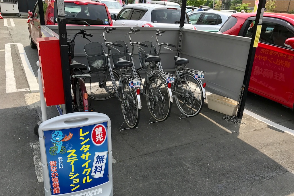 f:id:hiro_16ban:20180503084342j:image f:id:hiro_16ban:20180503084342j:image