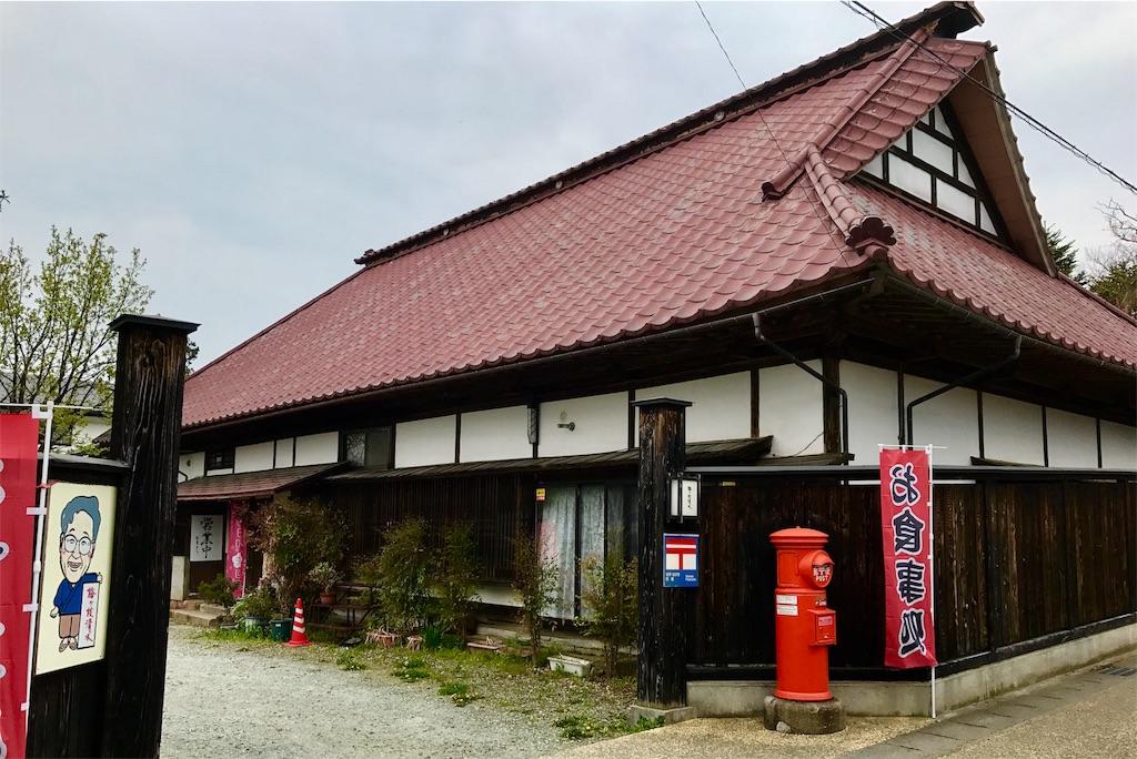 f:id:hiro_16ban:20180503084834j:image f:id:hiro_16ban:20180503084834j:image