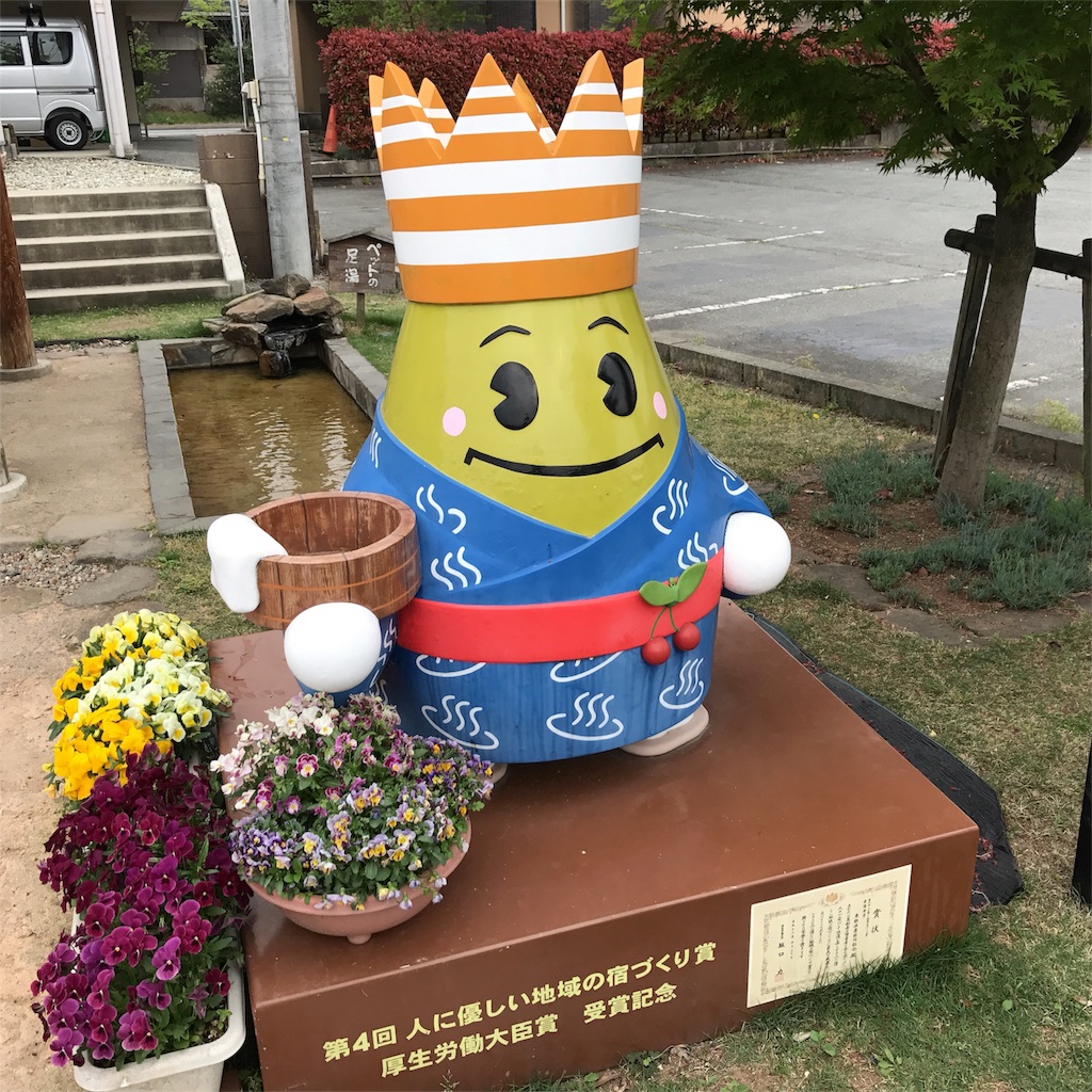 f:id:hiro_16ban:20180504052510j:image f:id:hiro_16ban:20180504052510j:image