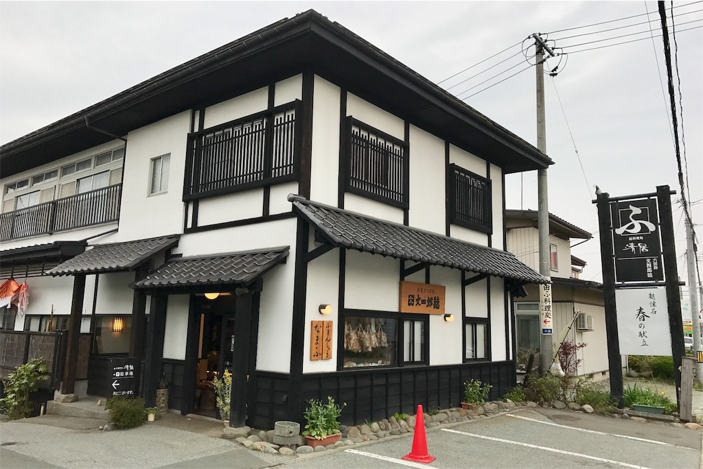 f:id:hiro_16ban:20180504054608j:image f:id:hiro_16ban:20180504054608j:image