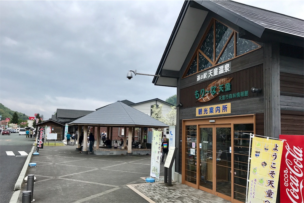 f:id:hiro_16ban:20180504065751j:image f:id:hiro_16ban:20180504065751j:image