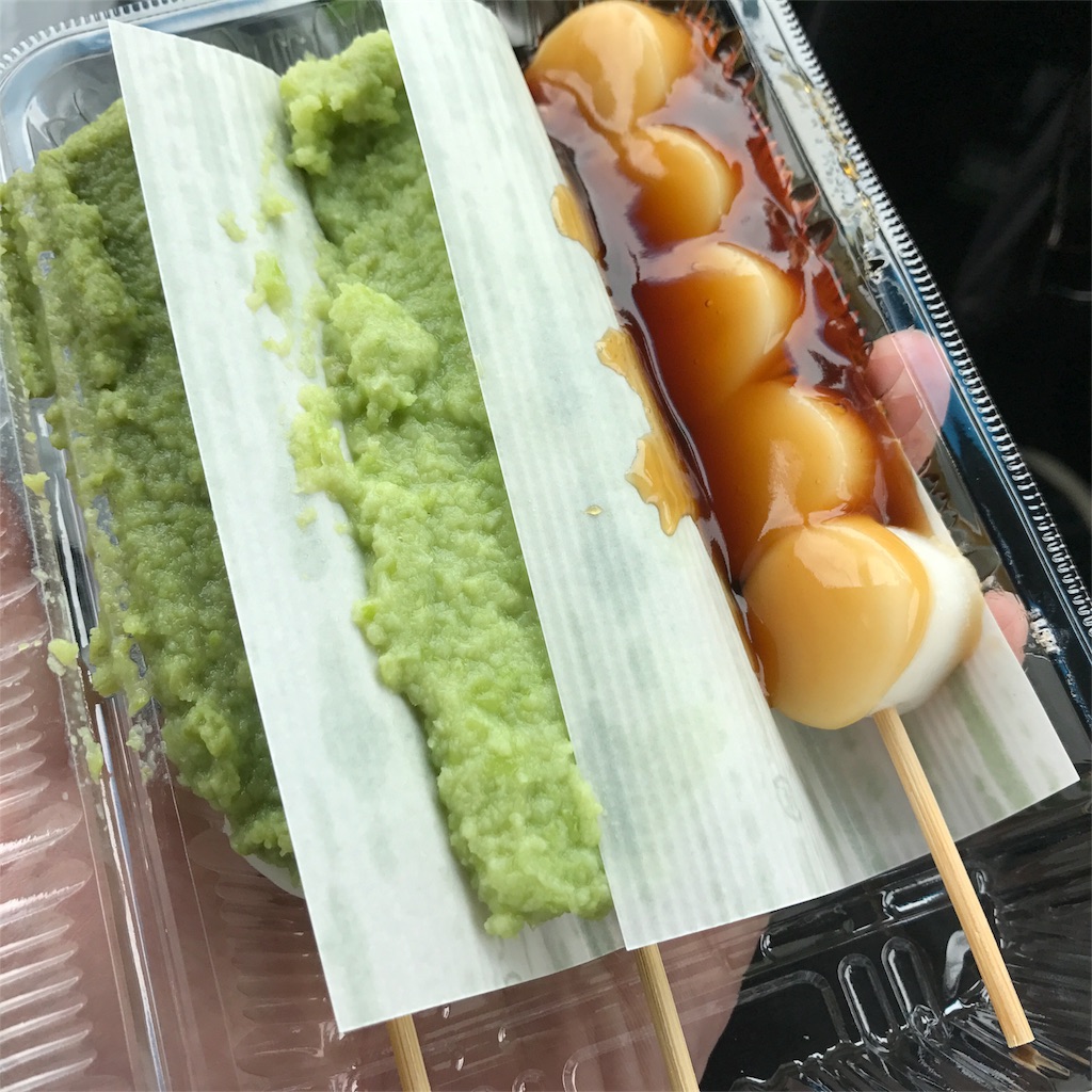 f:id:hiro_16ban:20180505144503j:image f:id:hiro_16ban:20180505144503j:image