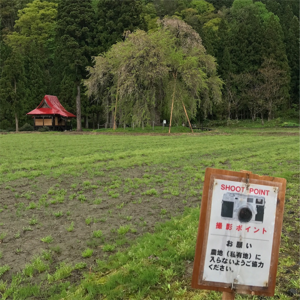 f:id:hiro_16ban:20180506074614j:image f:id:hiro_16ban:20180506074614j:image