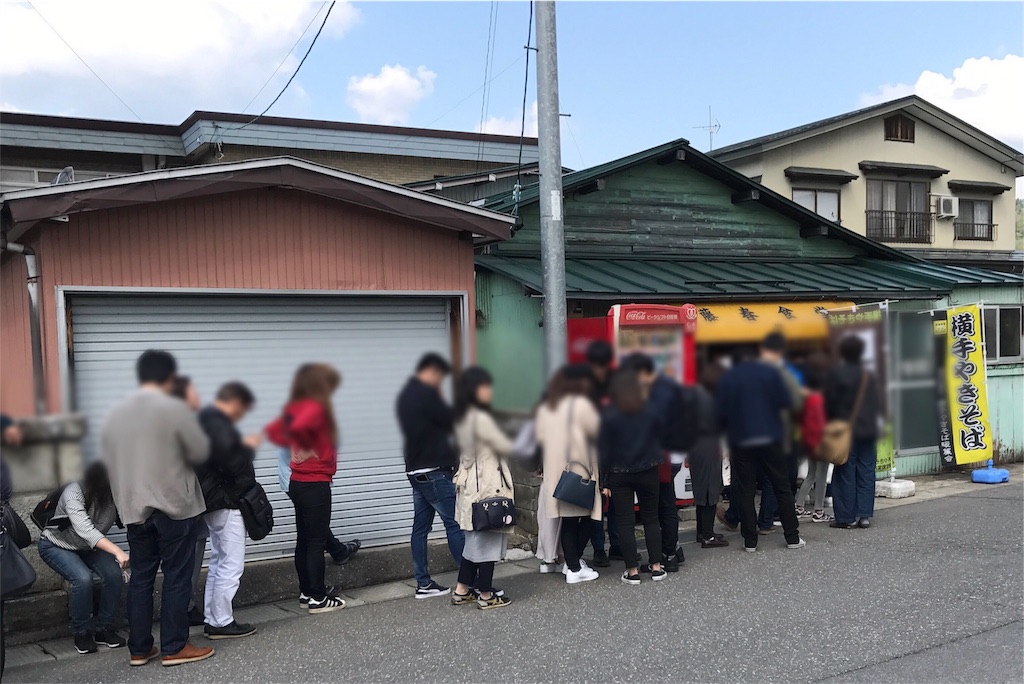 f:id:hiro_16ban:20180506074843j:image f:id:hiro_16ban:20180506074843j:image