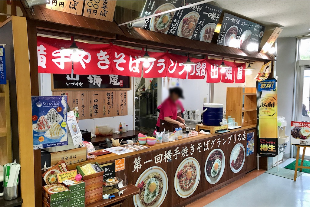 f:id:hiro_16ban:20180506082137j:image f:id:hiro_16ban:20180506082137j:image