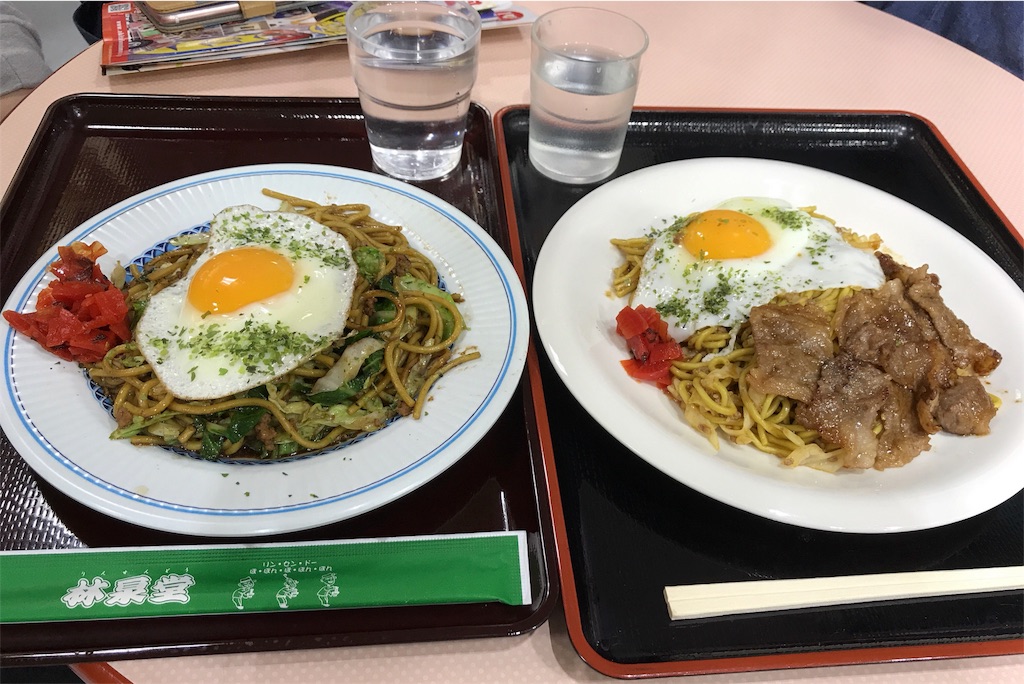 f:id:hiro_16ban:20180506082207j:image f:id:hiro_16ban:20180506082207j:image