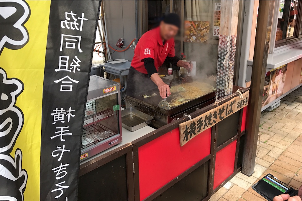 f:id:hiro_16ban:20180506083143j:image f:id:hiro_16ban:20180506083143j:image