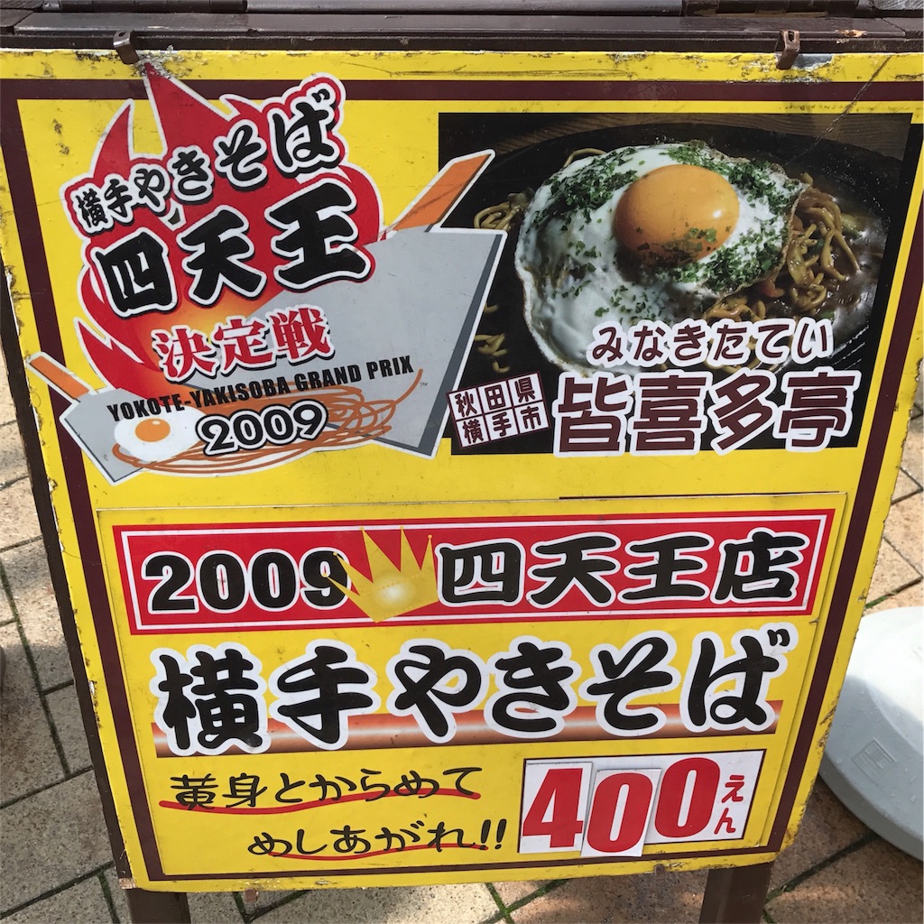 f:id:hiro_16ban:20180506083200j:image f:id:hiro_16ban:20180506083200j:image