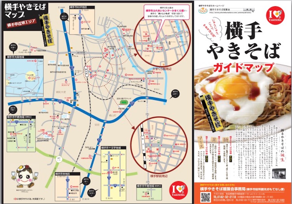 f:id:hiro_16ban:20180506084337j:image f:id:hiro_16ban:20180506084337j:image