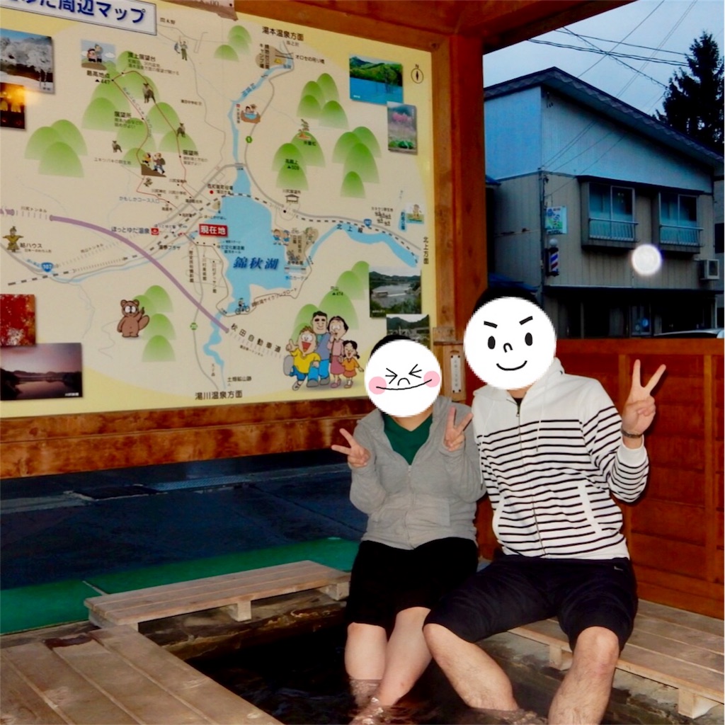 f:id:hiro_16ban:20180506101224j:image f:id:hiro_16ban:20180506101224j:image