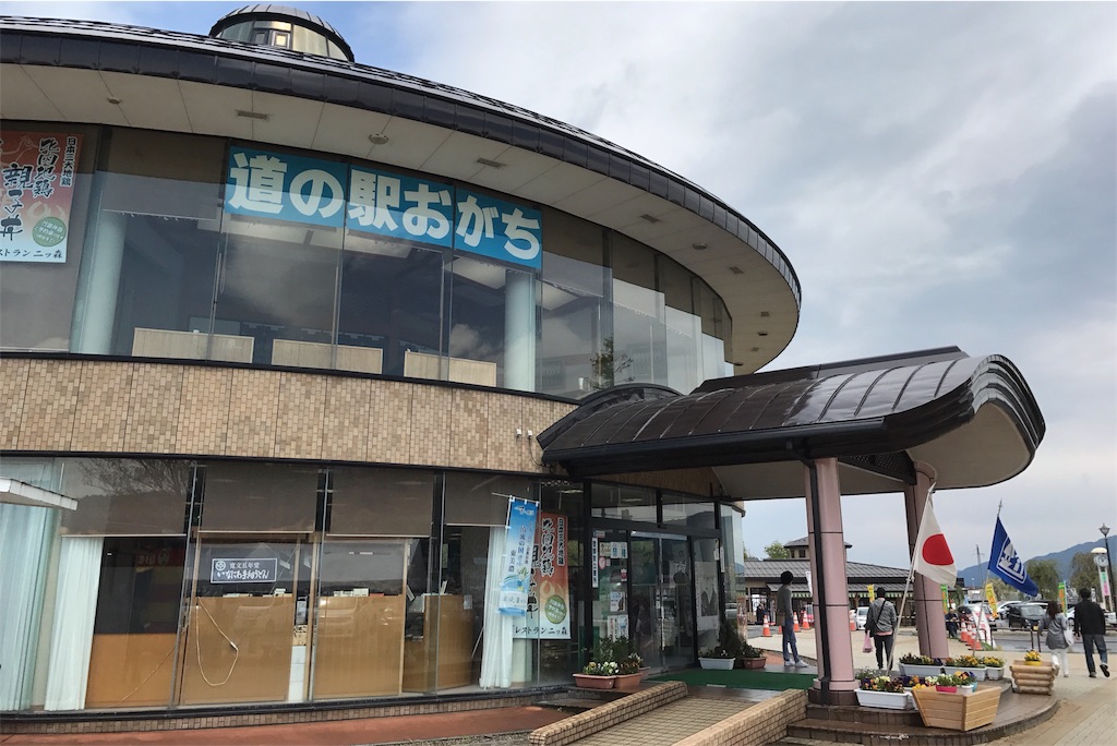 f:id:hiro_16ban:20180507131917j:image f:id:hiro_16ban:20180507131917j:image