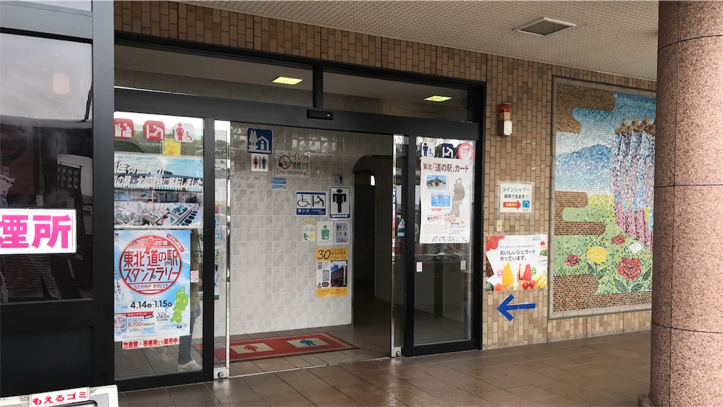 f:id:hiro_16ban:20180507131956j:image f:id:hiro_16ban:20180507131956j:image