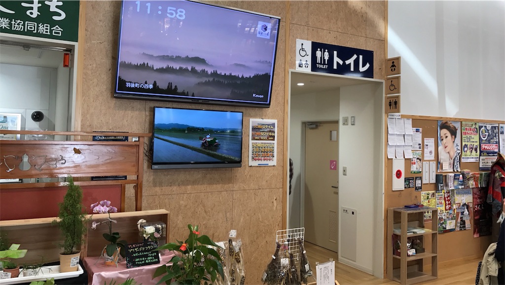 f:id:hiro_16ban:20180507133133j:image f:id:hiro_16ban:20180507133133j:image