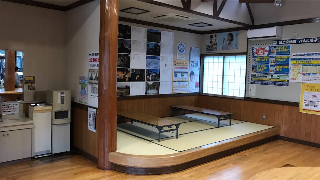 f:id:hiro_16ban:20180507134254j:image f:id:hiro_16ban:20180507134254j:image