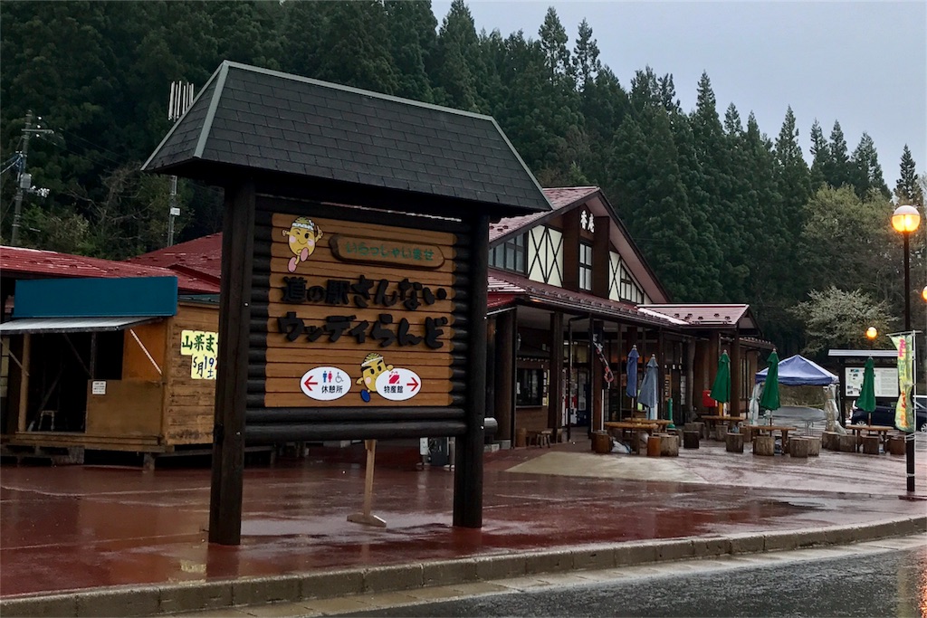 f:id:hiro_16ban:20180510195635j:image f:id:hiro_16ban:20180510195635j:image