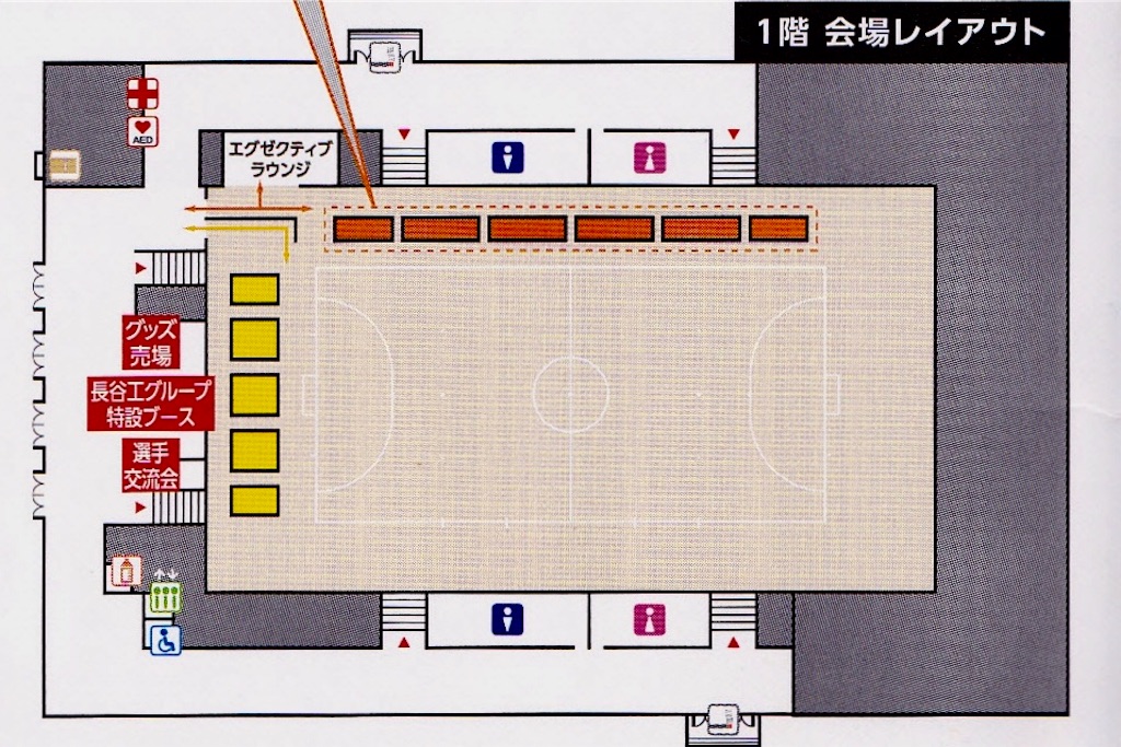アリーナ立川立飛の座席表1階 アリーナ立川立飛の座席表1階