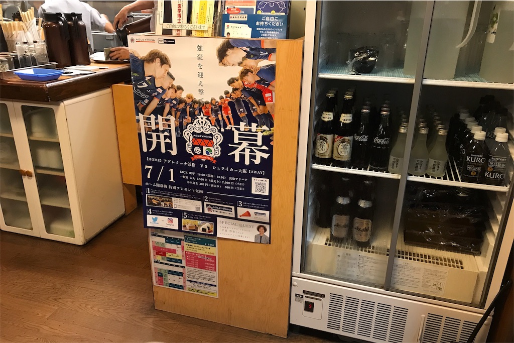f:id:hiro_16ban:20180815232133j:image f:id:hiro_16ban:20180815232133j:image