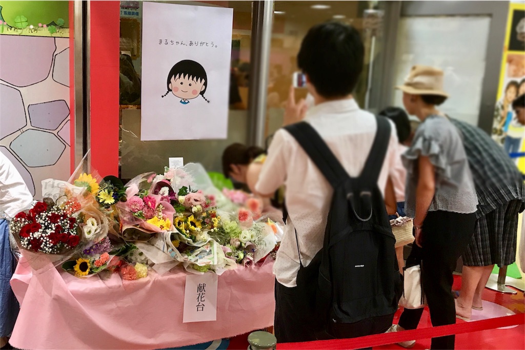 f:id:hiro_16ban:20180905000112j:image