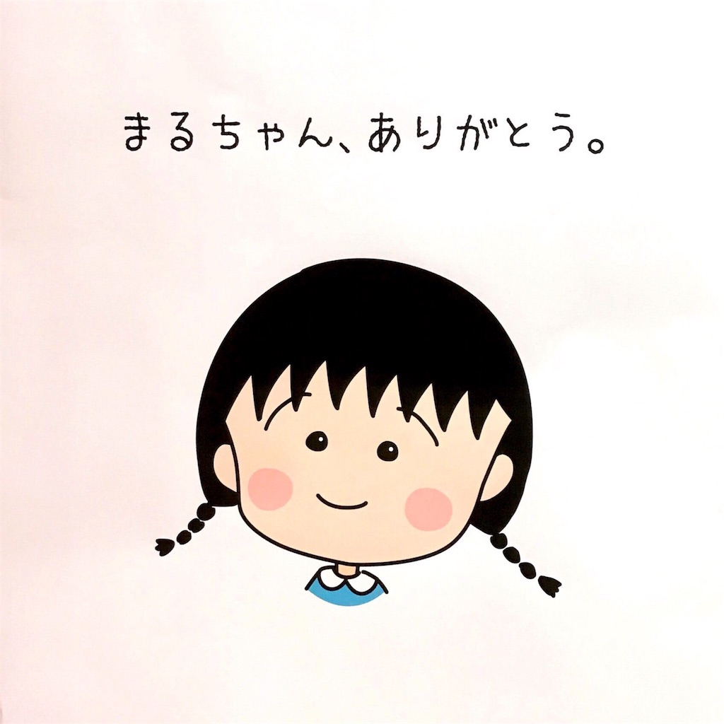 f:id:hiro_16ban:20180905000121j:image