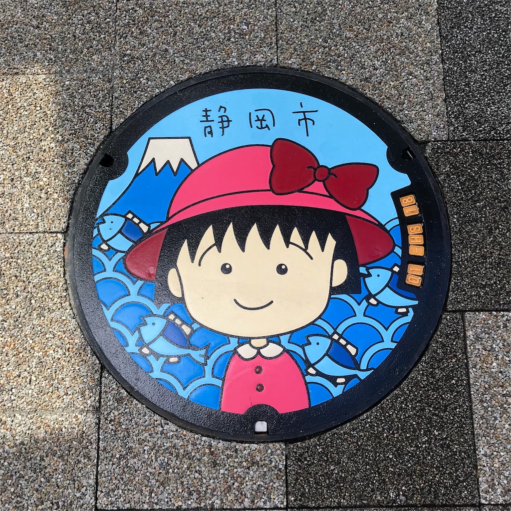 f:id:hiro_16ban:20180908224901j:image