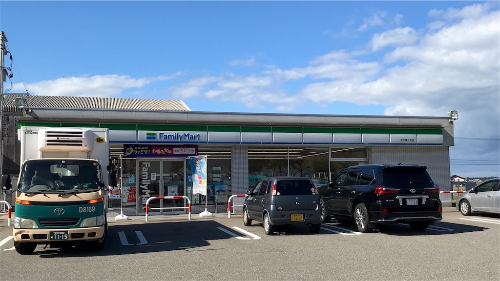 f:id:hiro_16ban:20181110124138j:image