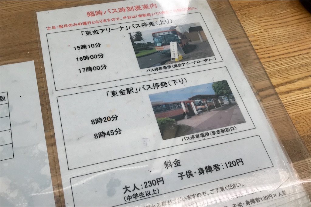 f:id:hiro_16ban:20181229145642j:image f:id:hiro_16ban:20181229145642j:image