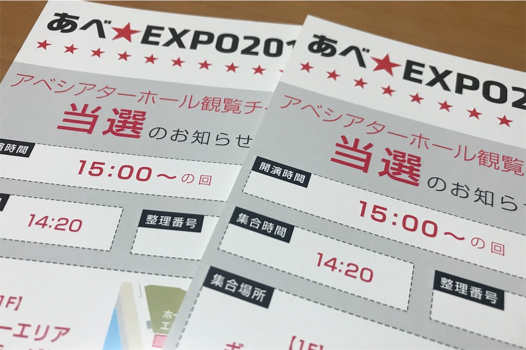 f:id:hiro_16ban:20190129233756j:image f:id:hiro_16ban:20190129233756j:image
