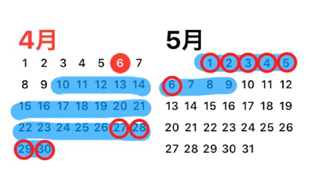 f:id:hiro_16ban:20190406211329j:image f:id:hiro_16ban:20190406211329j:image