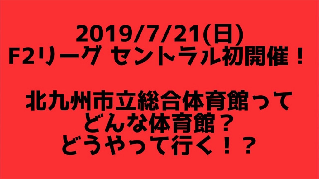 f:id:hiro_16ban:20190418214641j:image f:id:hiro_16ban:20190418214641j:image