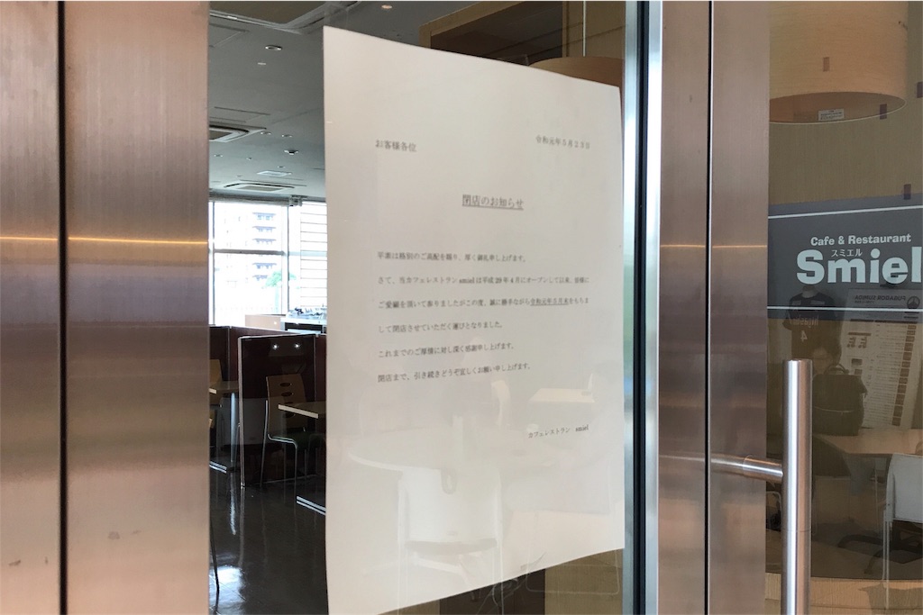 f:id:hiro_16ban:20190702221822j:image f:id:hiro_16ban:20190702221822j:image