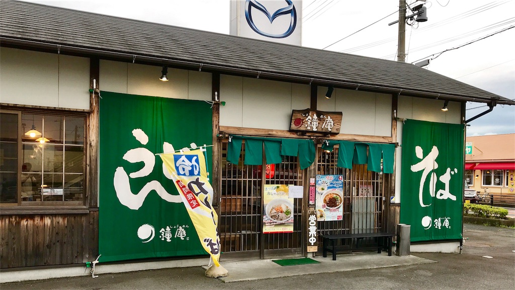 f:id:hiro_16ban:20190714212947j:image