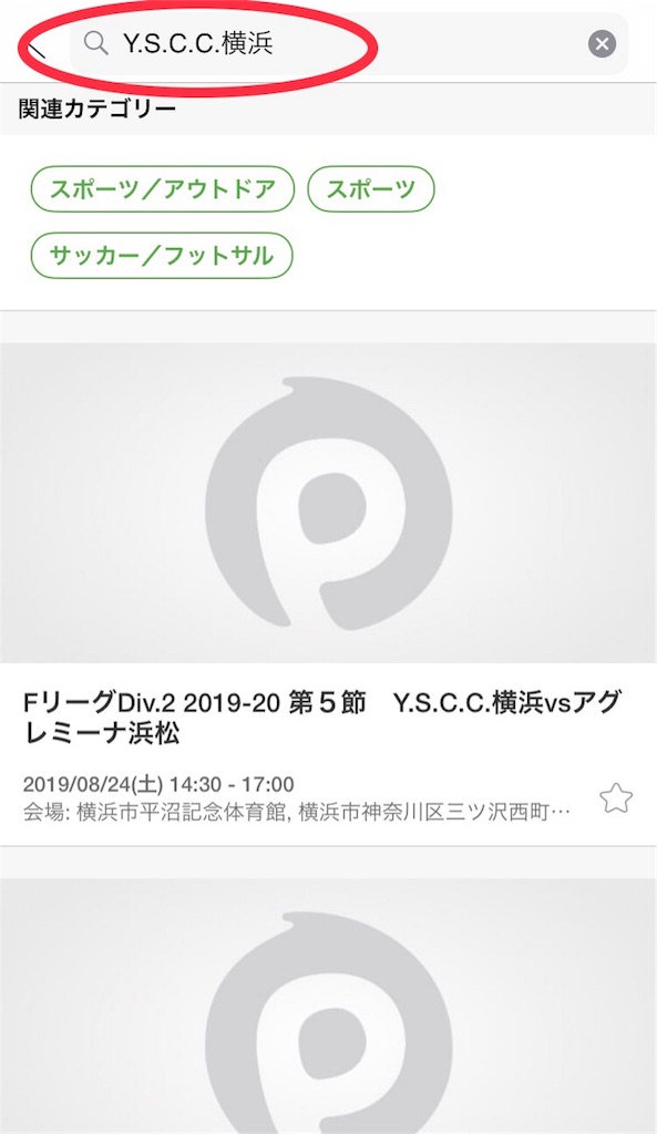 f:id:hiro_16ban:20190810061017j:image:w350