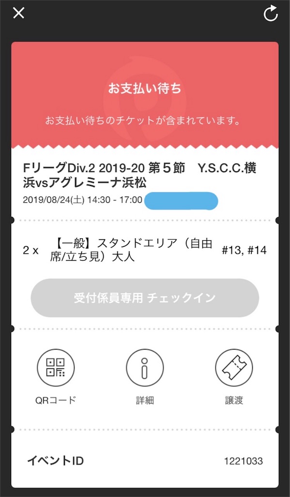 f:id:hiro_16ban:20190810063240j:image:w350