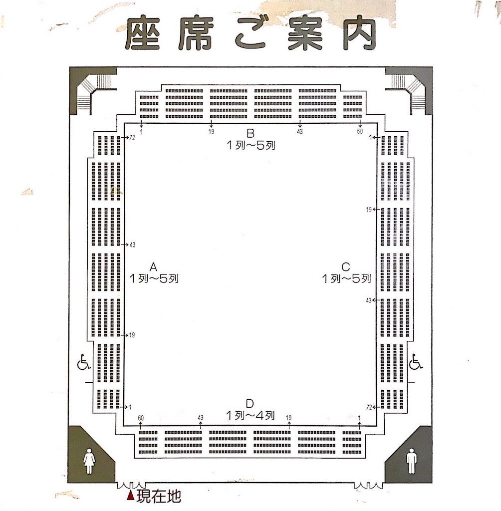 f:id:hiro_16ban:20190902215249j:image f:id:hiro_16ban:20190902215249j:image