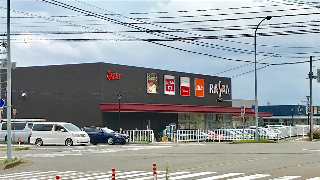 f:id:hiro_16ban:20190902221421j:image f:id:hiro_16ban:20190902221421j:image