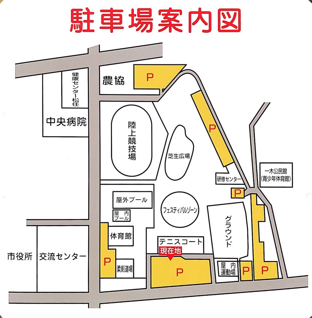 f:id:hiro_16ban:20190902221802j:image f:id:hiro_16ban:20190902221802j:image
