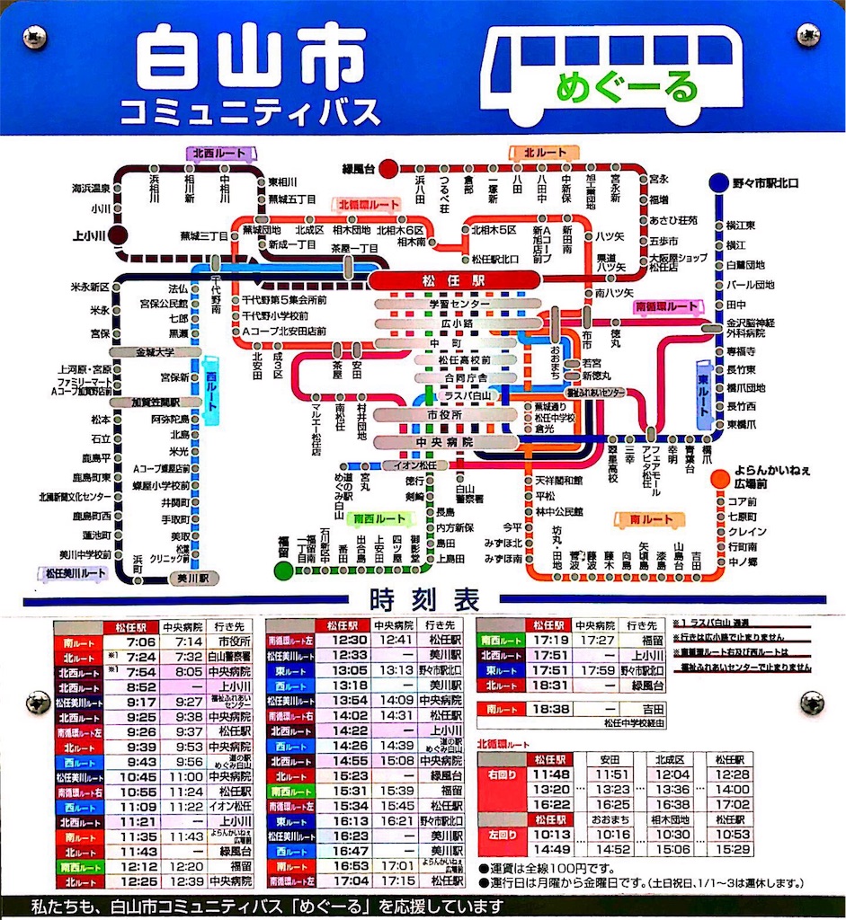 f:id:hiro_16ban:20190902222843j:image f:id:hiro_16ban:20190902222843j:image