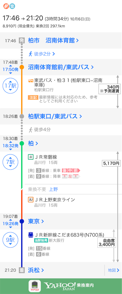 f:id:hiro_16ban:20191008234429p:image