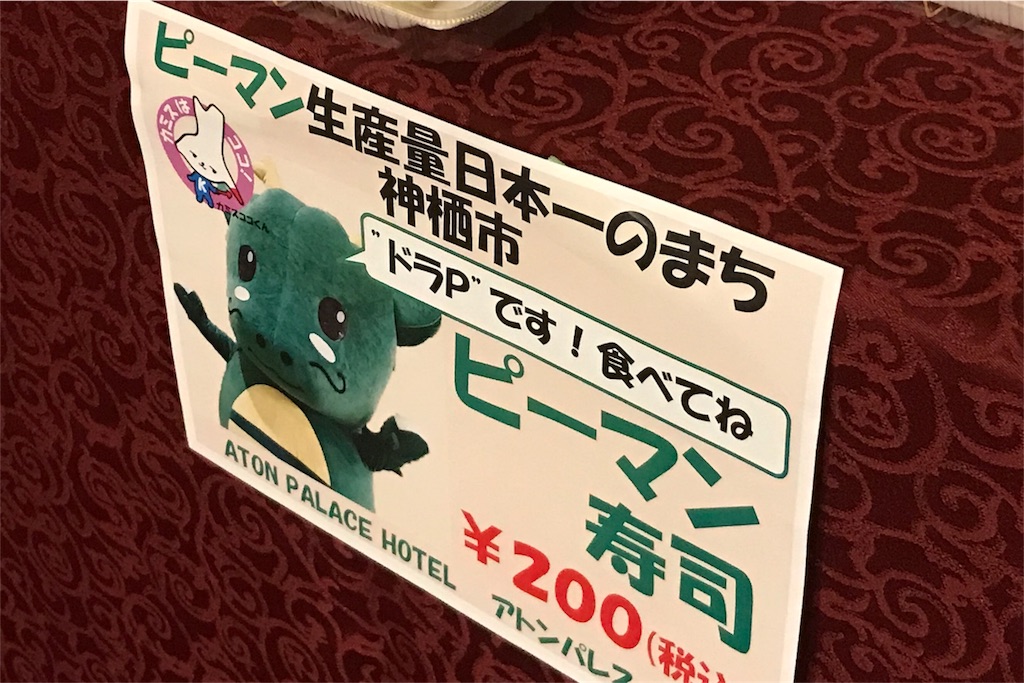 f:id:hiro_16ban:20191012083134j:image