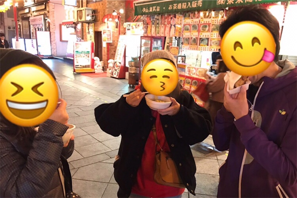 f:id:hiro_16ban:20191130101613j:image