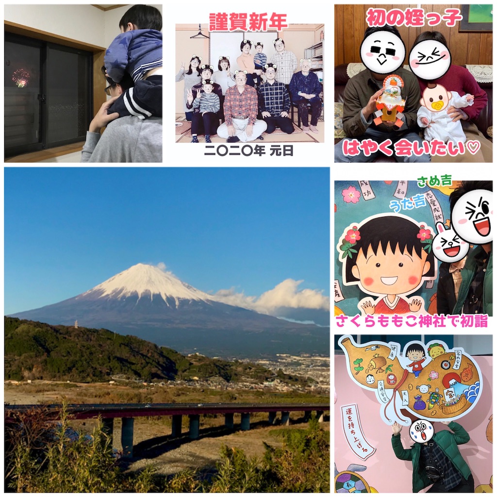 f:id:hiro_16ban:20200105230223j:image