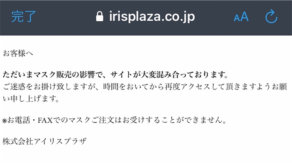 f:id:hiro_16ban:20200411134231j:image f:id:hiro_16ban:20200411134231j:image
