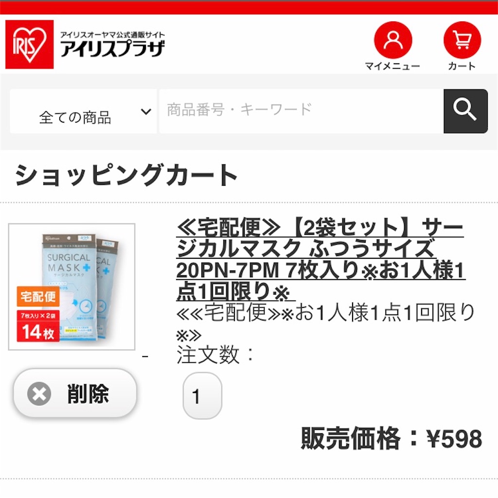 f:id:hiro_16ban:20200414143954j:image f:id:hiro_16ban:20200414143954j:image